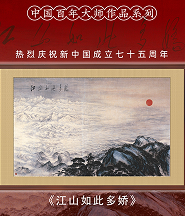 藏品2